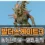 [발더스게이트3] 황폐한 마을 – 이끼낀 열쇠/낡은 열쇠/무거운 열쇠, 허름한 나무 문/ 나무 궤짝/이끼로 뒤덮인 궤짝